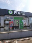 Fix Price (Садовая ул., 20М), товары для дома в Аксае