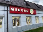 Mebel 7ja (rabochiy posyolok Chernyanka, ulitsa Lenina, 2А), furniture store