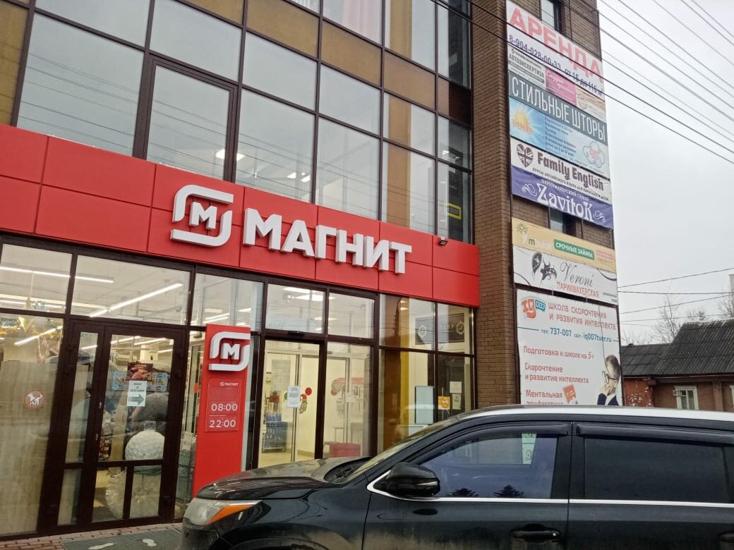 М булак московская ул 14 химки фото