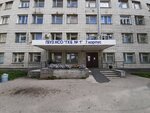 City Clinical Hospital № 1, building № 7 (ulitsa Zalesskogo, 6к7), hospital