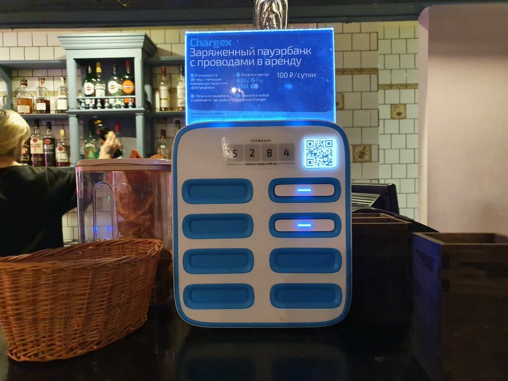 Аренда зарядных устройств Chargex, Набережные Челны, фото