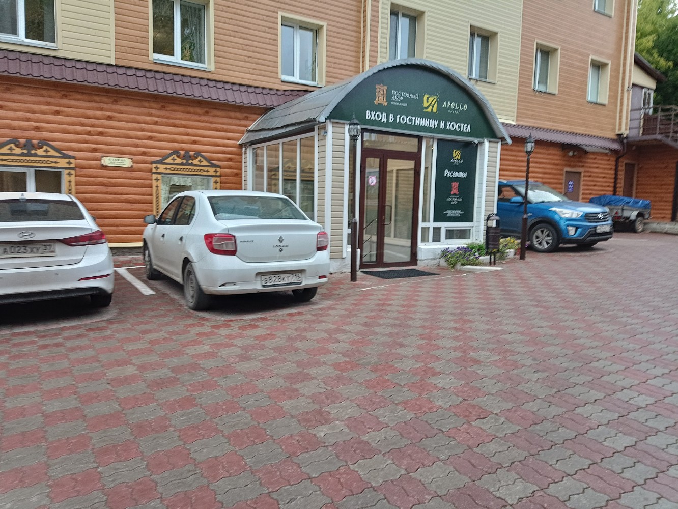 Фото Аполло