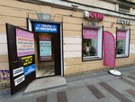 Astra (Zagorodniy Avenue, 6), shoe store
