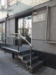 Butik Privat (Sokolova Avenue, 59), lingerie and swimwear shop