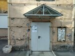 Управление информационной безопасности (Yekaterinburg, Malysheva Street, 140) ، أمن المعلومات