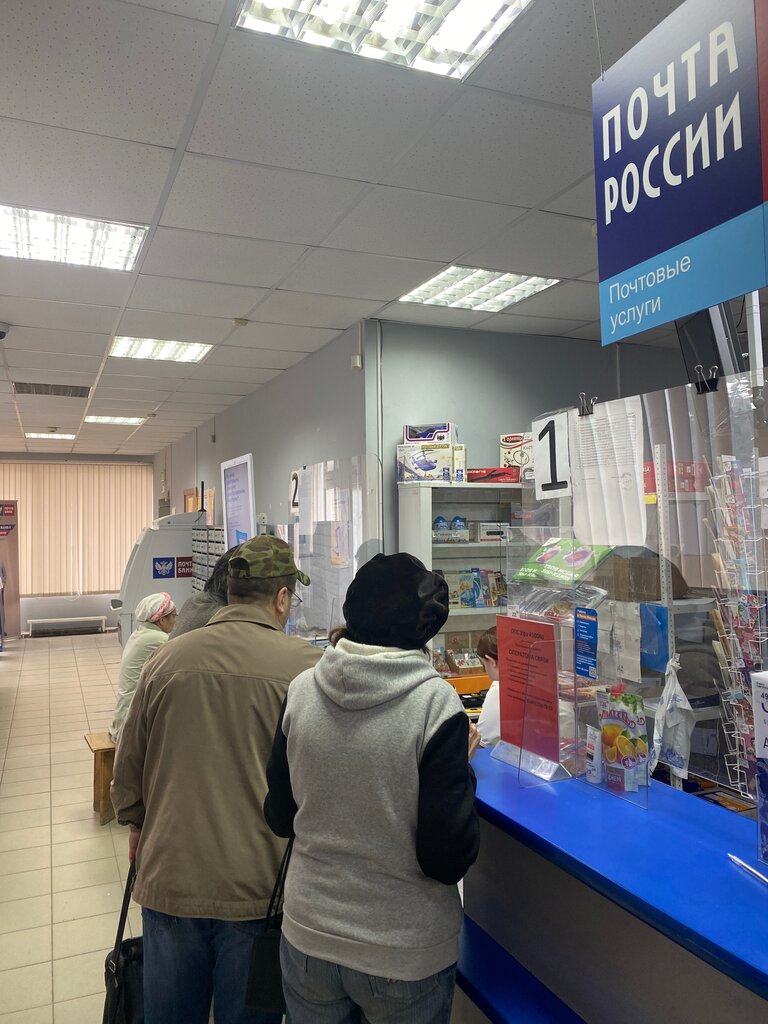 Почтовое отделение Отделение почтовой связи № 450080, Уфа, фото