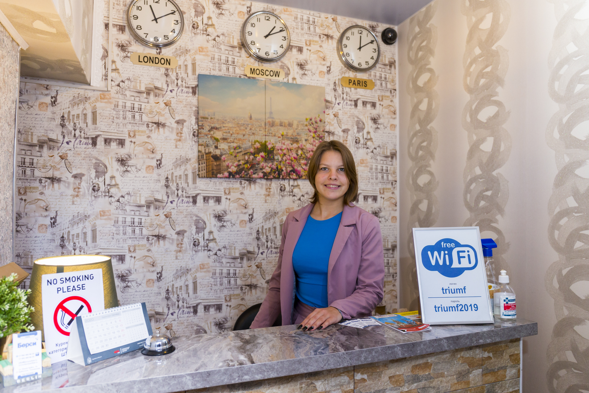 Фото Bercy Arbat