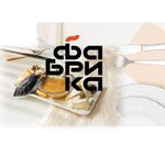 Фабрика