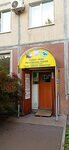 Bytovyye uslugi (Turku Street, 27) ، خدمات محلية