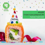 Dostavka sushi im. Chekhova (Akademika Kirenskogo Street, 126), sushi bar