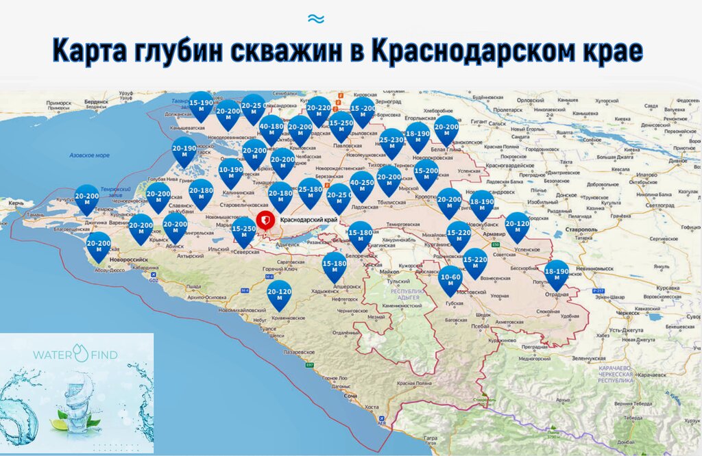 Карта глубин краснодарского края