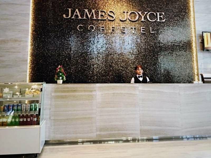 Hotel James Joyce Coffetel, Wuhan, photo