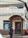 ИП Сухарева Н. Ю. (Pobratimov Street, 30А), phytoproducts, dietary supplements