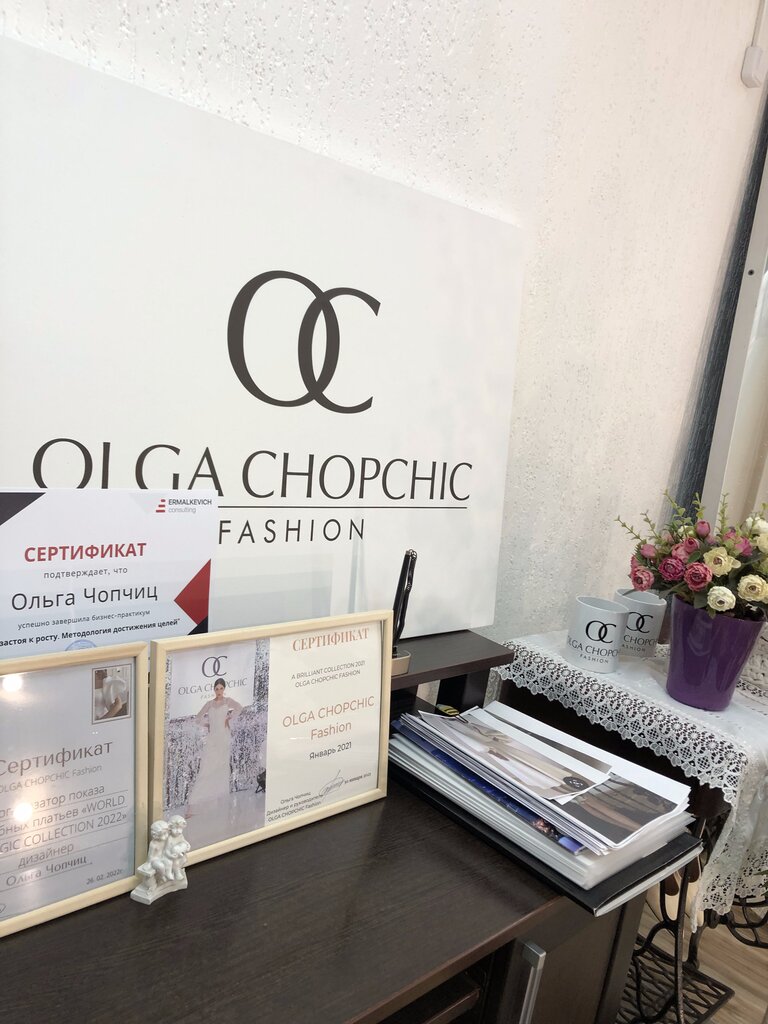 Bridal salon Olga Chopchic, Bobruisk, photo