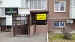 МегавольтPlus (Geroya Vladislava Posadskogo Street, 49), electronic goods store