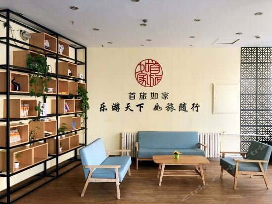 Hotel Motel 168 Changchun, Changchun, photo