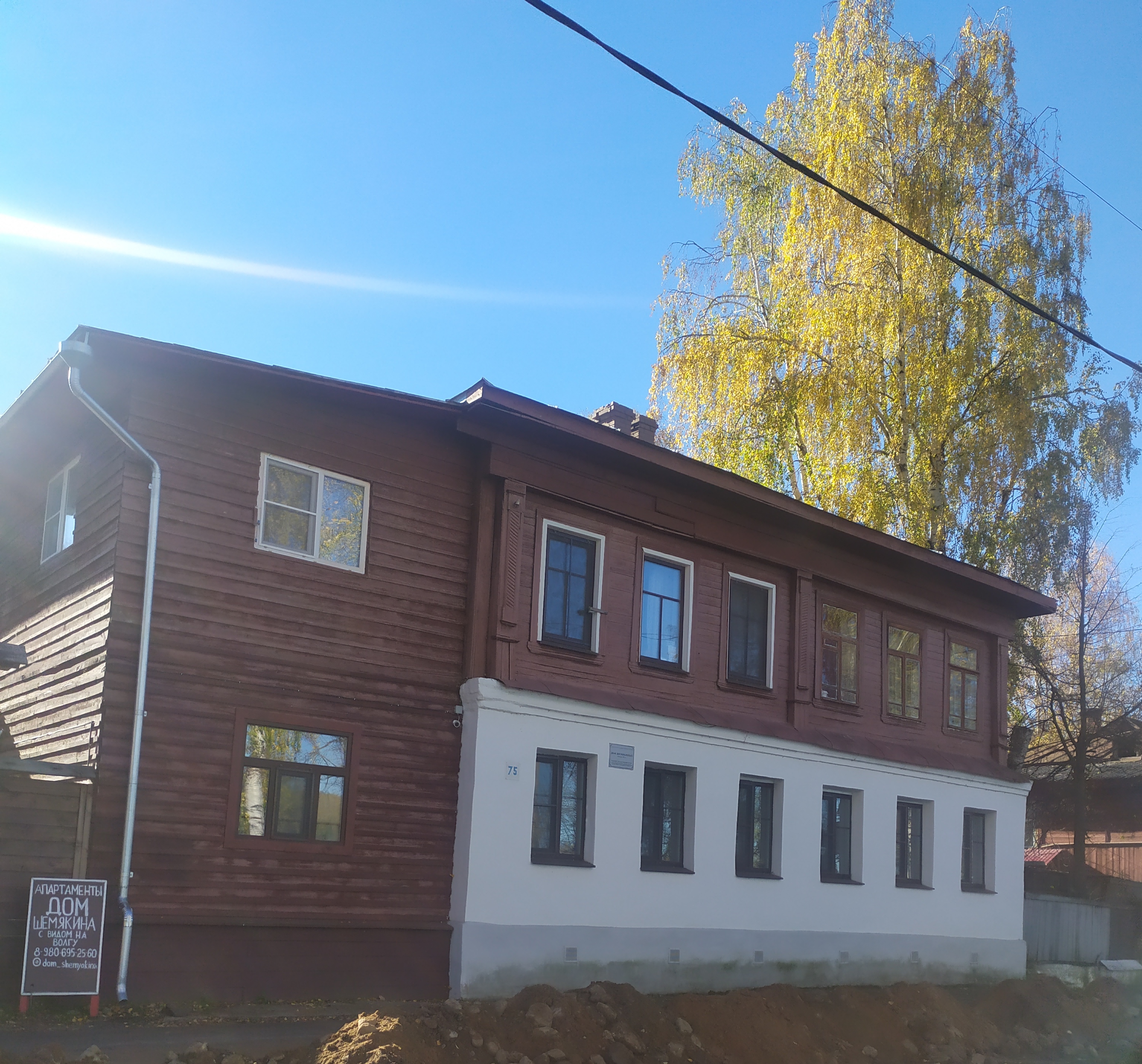 Фото Дом Шемякина