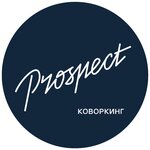 Prospect (Социалистическая ул., 12), коворкинг в Санкт‑Петербурге