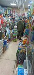 1000 мелочей (Moscow Region, Mozhayskiy Municipal District, gorodok Mozhaysk-10, Sovetskaya ulitsa, 24А), household goods and chemicals shop