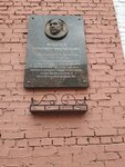Андреев Владимир Михайлович, почётный железнодорожник (Nevskiy Avenue, 85ДБ), memorial plaque, foundation stone