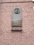 Елисеев Василий Михайлович с 1960 по 1976 гг. возглавлял локомотивное депо Ленинград-Пассажирский Московский Октябрьской ЖД (Nevskiy Avenue, 85ДБ), memorial plaque, foundation stone