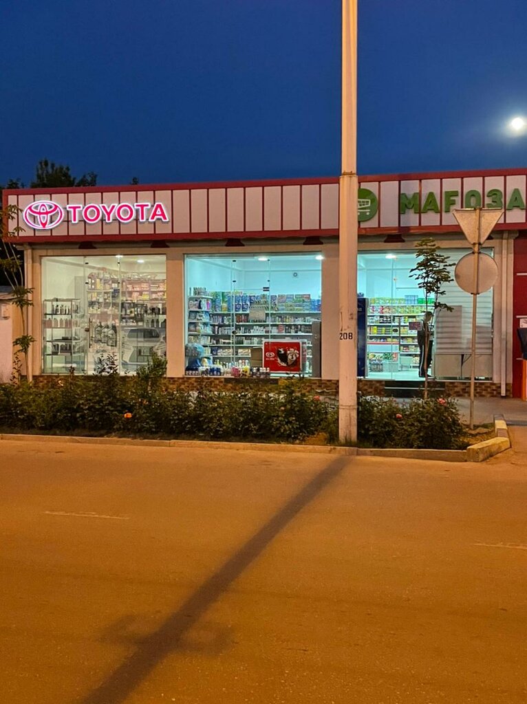Магазин автозапчастей и автотоваров Toyota, Душанбе, фото