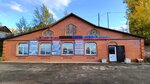 Lider Vaz (posyolok gorodskogo tipa Beryozovka, Traktovaya ulitsa, 48) ، متجر قطع غيار ولوازم السيارات