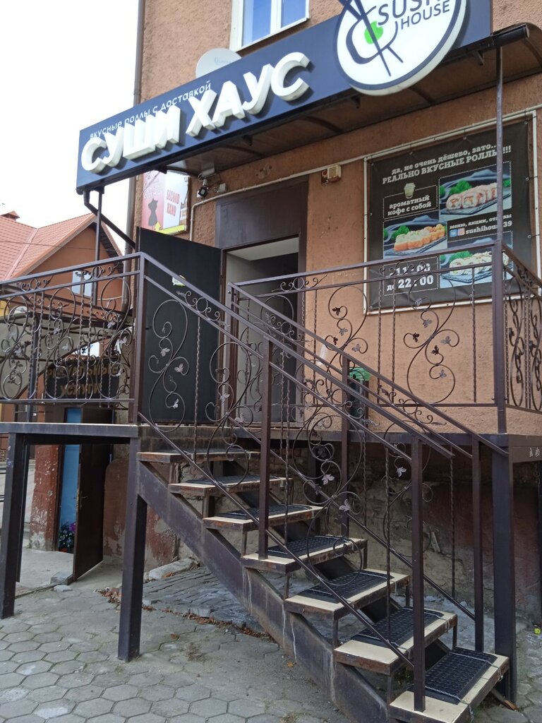 Суши-бар Суши Хаус, Гурьевск, фото