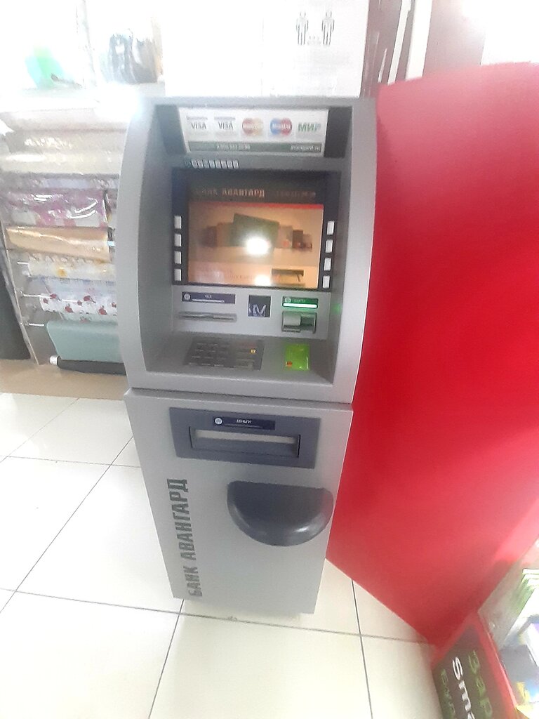 ATM Bank Avangard, bankomat, Surgut, photo