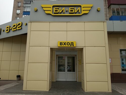 Смотреть Ол автобуста қыздарды сипайды онлайн