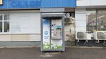 Калужская акватория (Mytischi, Novomytischinsky Avenue, 88к2) ، ماكينة بيع المياه