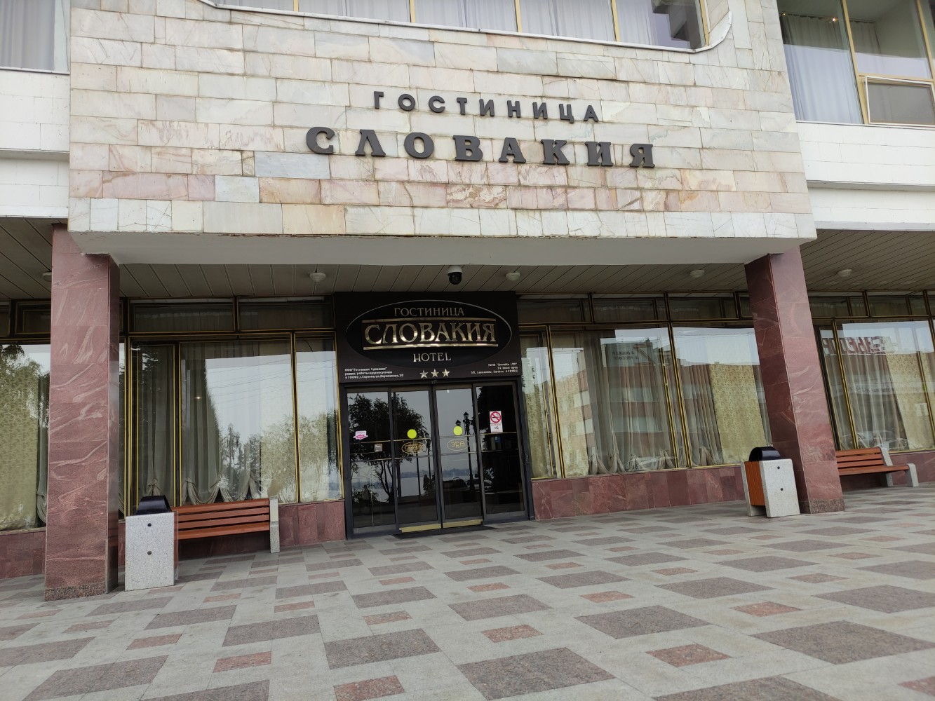 Фото отеля 3