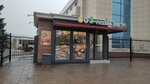 Русский Аппетит (Pobedy Avenue, 89), comida rápida