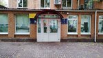 Uprava Gagarinskogo rayona Yugo-Zapadnogo administrativnogo okruga goroda Moskvy (Leninsky Avenue, 68/10), administration