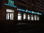Pole Cosmetics (Chistopolskaya Street, 4), beauty salon equipment