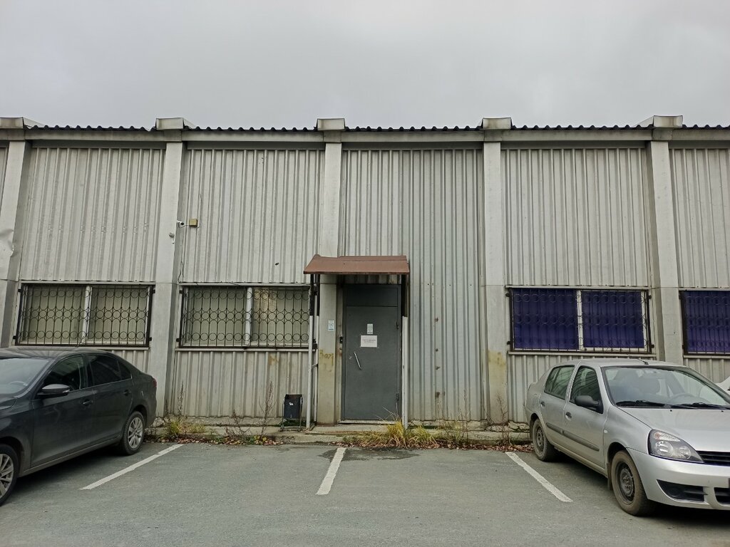 Household goods wholesale Hozbat, Yekaterinburg, photo
