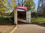 Shinservice (Sevastopolskiy Avenue, 35) ، إطارات وسبائك السيارات