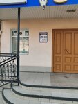 Полиграф (Kirova Street, 68), stationery store