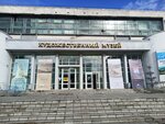 Художественный центр имени Ц.С. Сампилова (ул. Куйбышева, 29, Улан-Удэ), музей в Улан‑Удэ