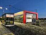 Cw Tech (ulitsa Shevchenko, 39), car wash