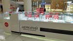 Меркурий (Комсомольская ул., 26), ювелирный магазин в Ногинске