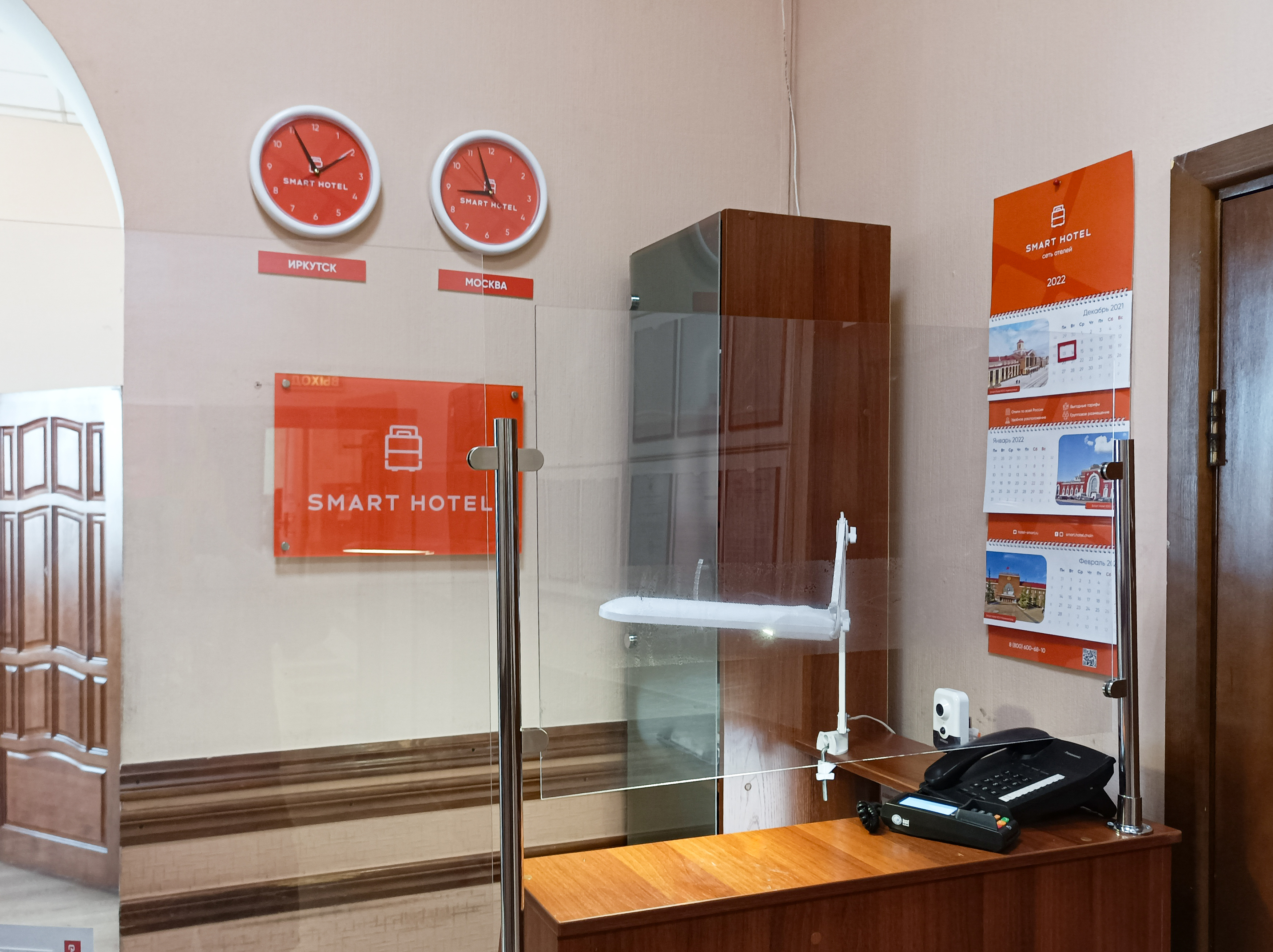 Фото Smart Hotel КДО Иркутск