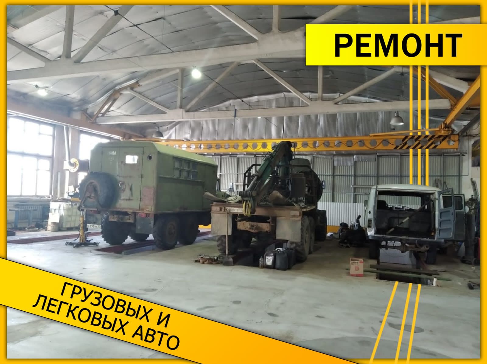 Фото АвтоМАГ