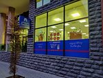 Carrefour (район Вере, ул. Ираклия Татишвили, 34), продуктовый гипермаркет в Тбилиси