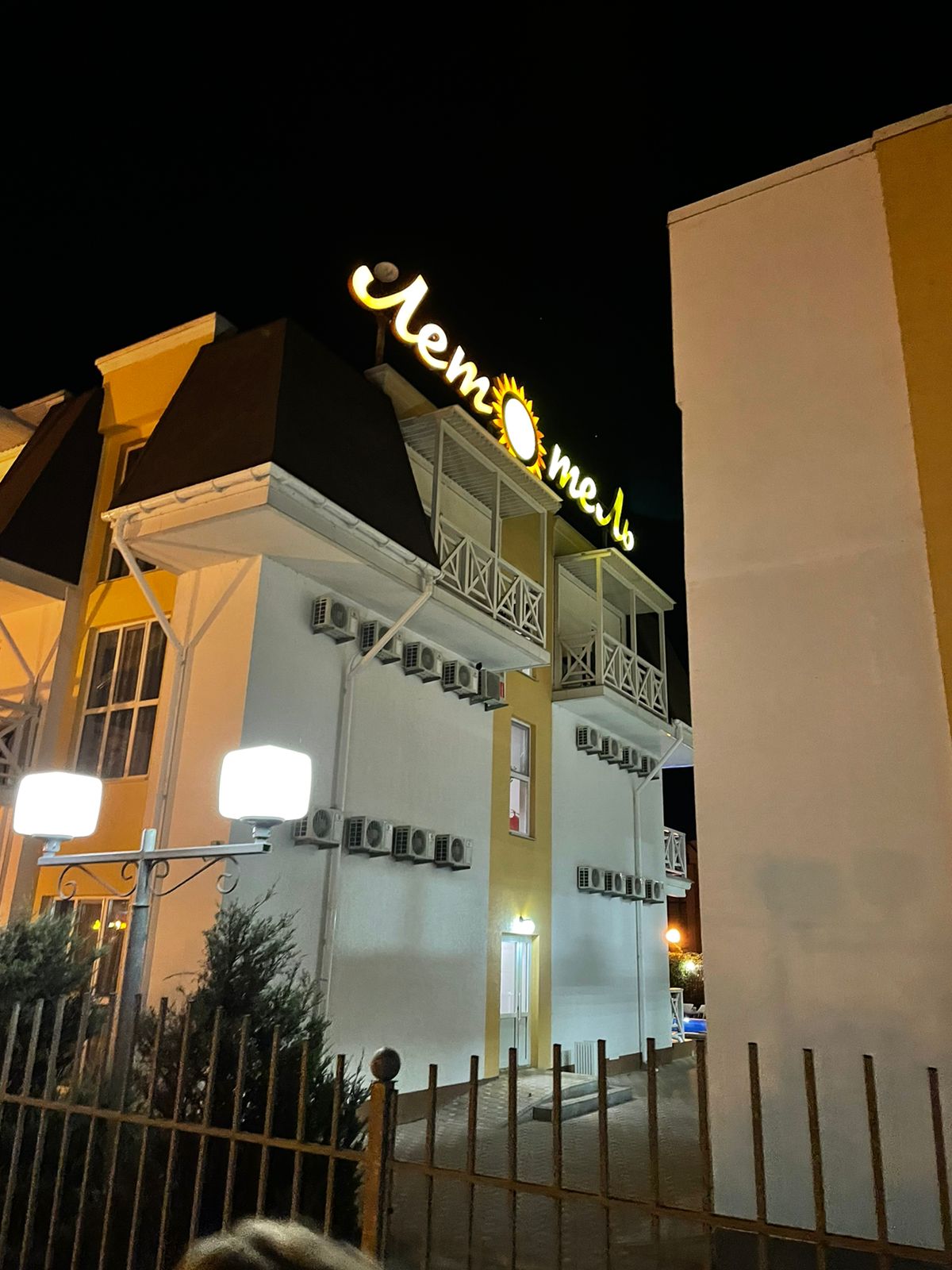 Фото Лето·отель