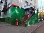 Krasnoe&Beloe (ulitsa Molodogvardeytsev, 14) ، محل بقالة