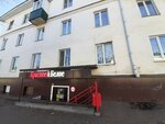 Krasnoe&Beloe (Tsiolkovskogo Street, 20), tienda de productos