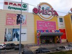 Tvid (Molodoguardeycev Street, 7) ، محل خياطة