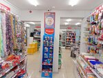 Komus (Engelsa Avenue, 115к1), stationery store