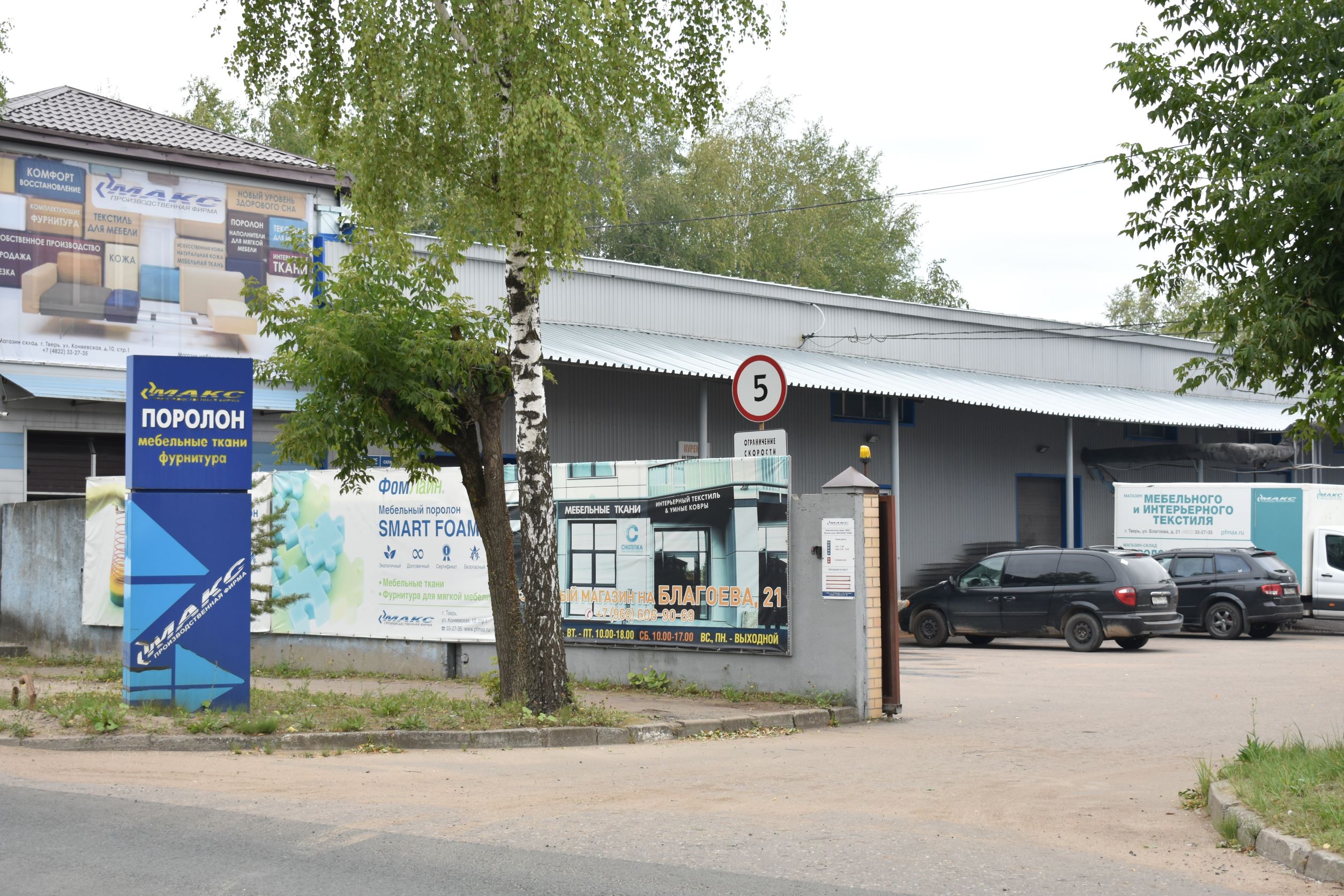 Цельнометаллический фургон ГАЗель Некст купить у официального дилера в Гродно УМ